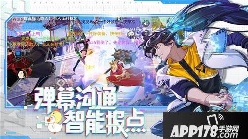 吃鸭手游《风云岛行动》2.14不删档 玩的就是创新!