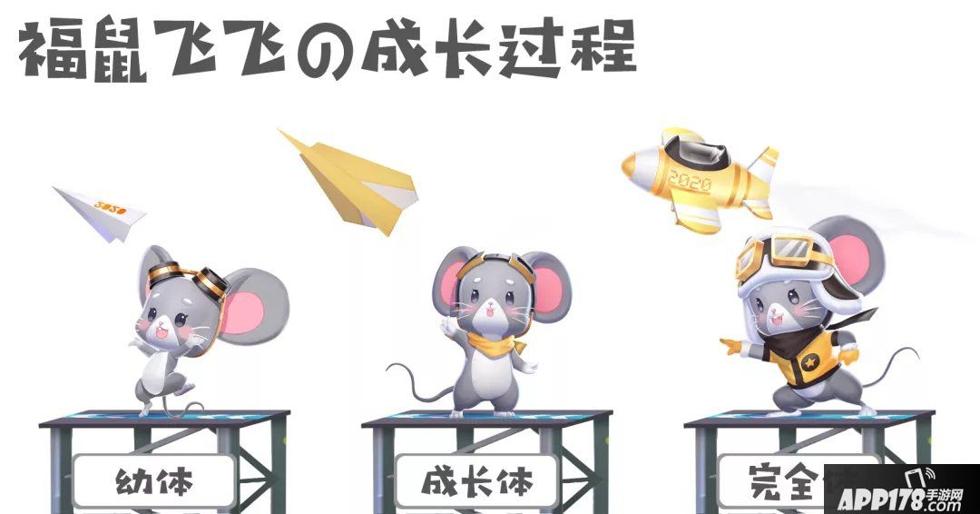 QQ飞车手游福鼠飞飞怎么获得？元宵新宠物福鼠飞飞技能介绍