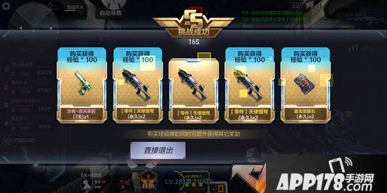 CF手游重磅福利预告，永久98K烛龙+萌鼠背包陪你过鼠年！