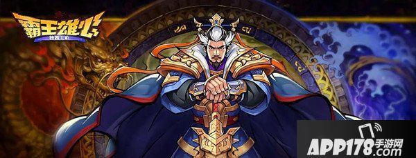 霸王雄心赤壁怎么压战力？火烧赤壁挑战通关技巧