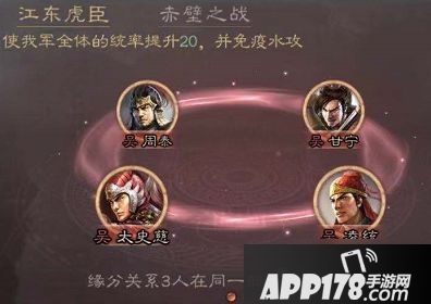 《三国志战略版》s3凌统武将怎么玩 s3凌统武将玩法技巧教学