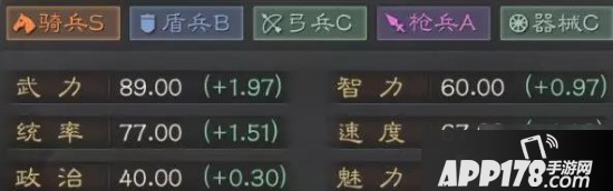 《三国志战略版》S3赛季凌统武将怎么样 S3新武将凌统属性详解