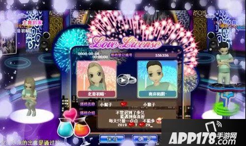 情人节特辑：我和“机器人”在《劲舞团》谈恋爱