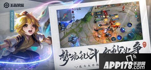 “王者荣耀小仙女专用的王者名字