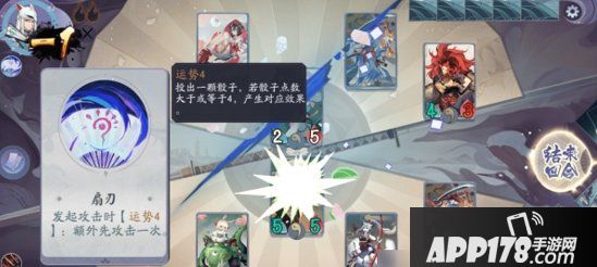 《阴阳师百闻牌》秘闻之间第三章第5关怎么过 第三章第5关通关方法