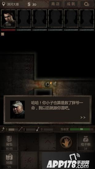 “《长生劫》杀粽子盗古墓”