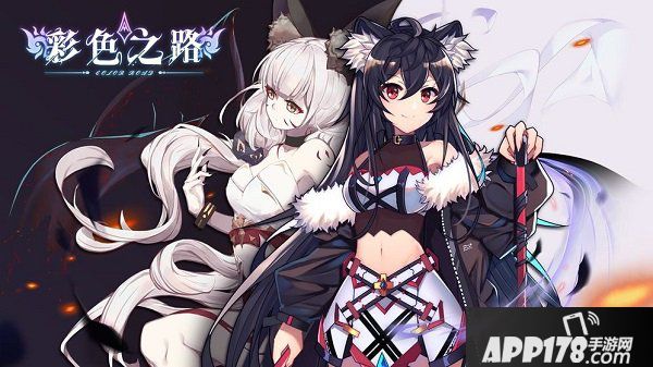 彩色之路商店什么值得买？各类商店商品优先购买建议