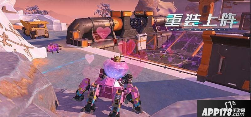 “太空作战也要懂浪漫