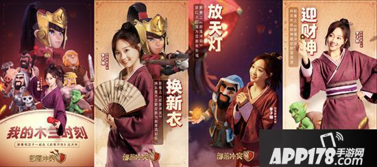 鼠不尽的精彩《部落冲突》新春活动回顾