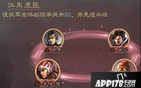 《三国志战略版》S3赛季凌统武将怎么样 S3新武将凌统属性详解