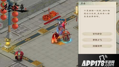 “执此剑，心相念！来《绿色征途》手游携手闯江湖”