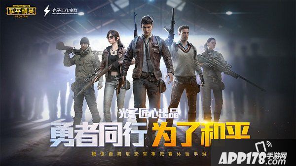 和平精英SS5第八周任务有哪些？SS5赛季第八周挑战任务达成攻略