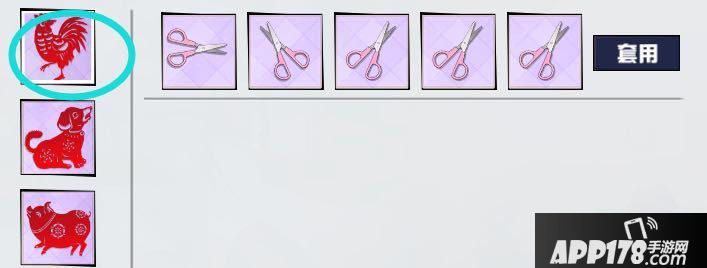 苍蓝誓约剪窗花怎么玩？春节剪纸活动配方汇总