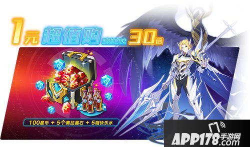 奥拉星手游2月7日版本更新 新神宠撒迦利亚