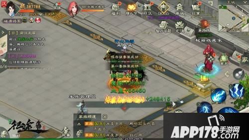 “左手执剑，右手拉弓！《绿色征途》手游第二职业全解析！”