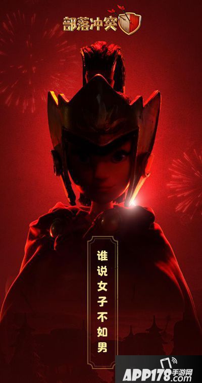 鼠不尽的精彩《部落冲突》新春活动回顾