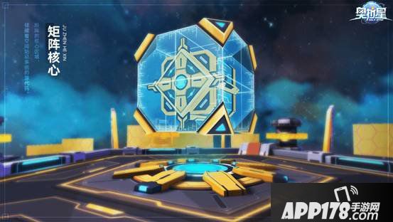 《奥拉星》手游全新篇章 空间战争已打响