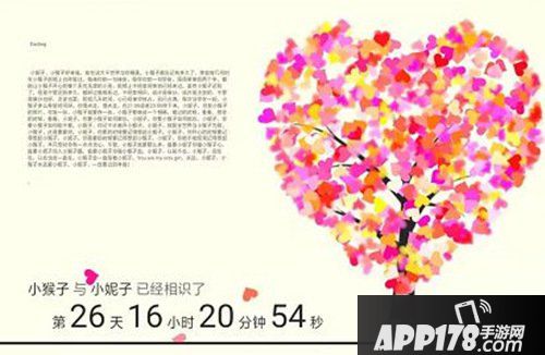 情人节特辑：我和“机器人”在《劲舞团》谈恋爱