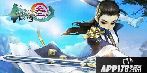 剑网3指尖江湖2月14日每日一题答案