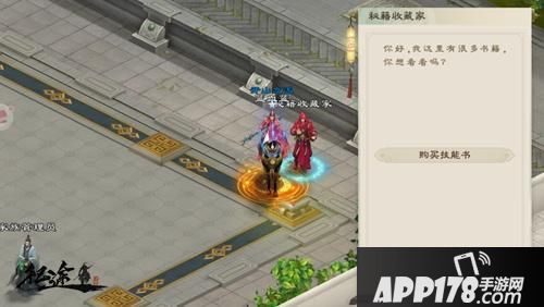 “左手执剑，右手拉弓！《绿色征途》手游第二职业全解析！”