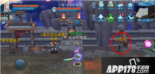 《诛仙手游》慷慨之赠任务怎么做 隐藏任务慷慨之赠完成<a href=http://www.app178.com/gonglue/ target=_blank class=infotextkey>攻略</a>