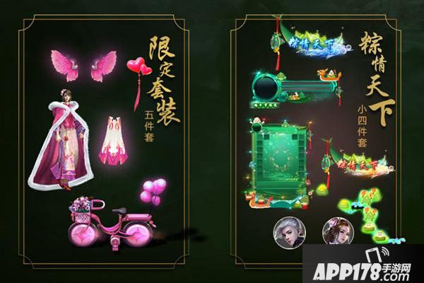 《征途2》大国战专区今日激情开启