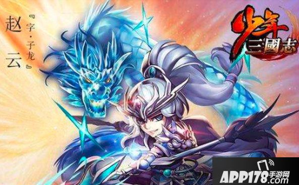 少年三国志2跨服战<a href=http://www.app178.com/gonglue/ target=_blank class=infotextkey>攻略</a> 跨服神兽玩法分享