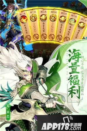 &ldquo;少年三国志2哪些平台有折扣