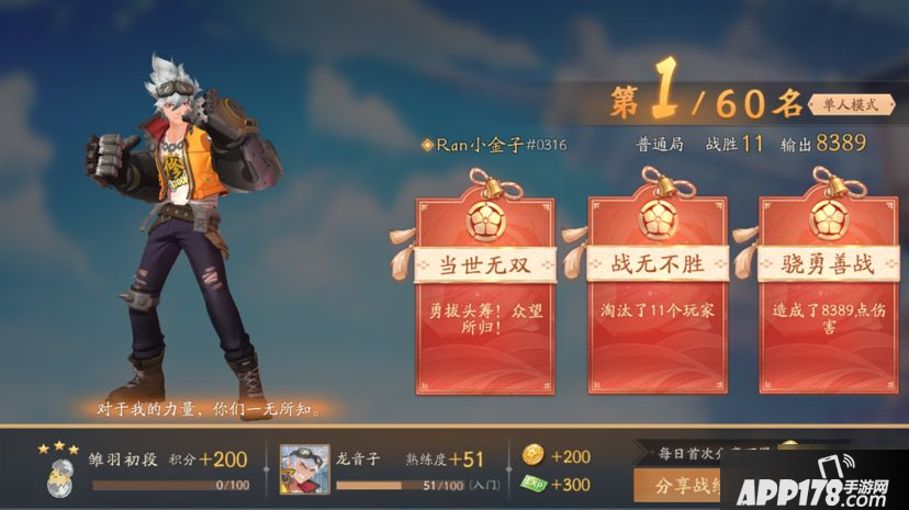 《风云岛行动》新手攻略 新手开局玩法教学指南