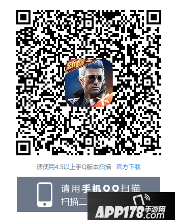 CF手游二月嗨枪节礼包