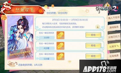 “《神雕侠侣2》展现江湖人教科书式浪漫”