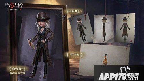 第五人格第十一赛季·精华1开放 求生者守墓人入驻庄园 2.27更新公告