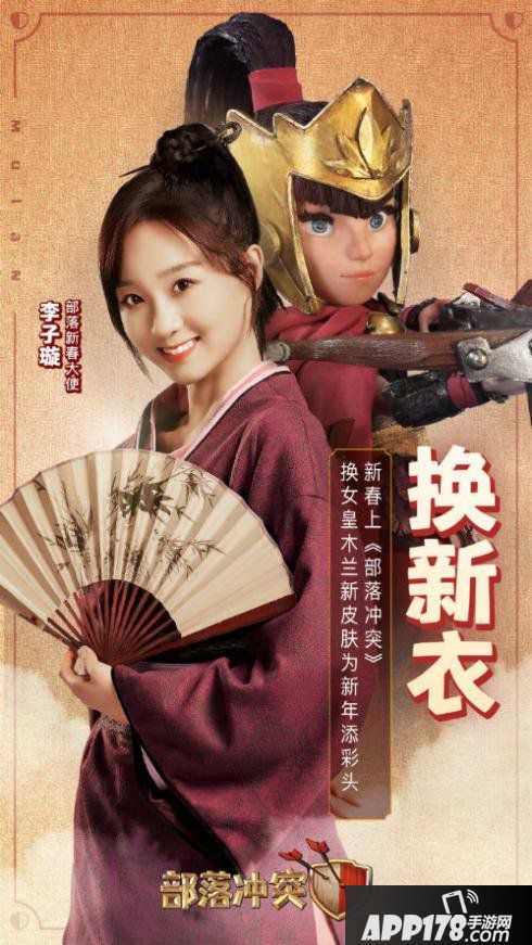 &ldquo;部落冲突定格动画背后的故事&rdquo;