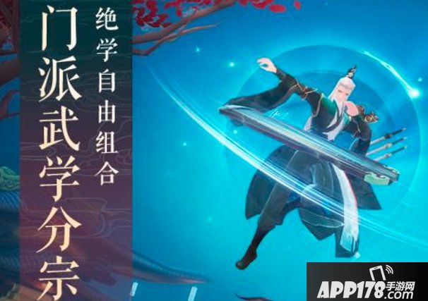 新笑傲江湖无相论剑打法技巧教学攻略 怎么打无相论剑