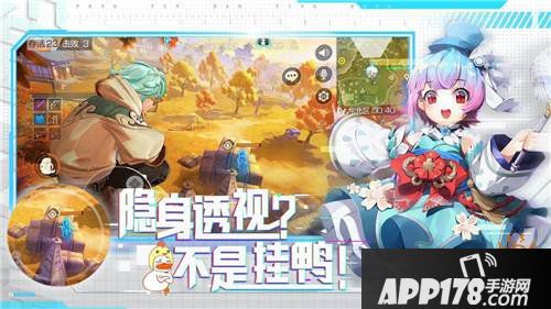 吃鸭手游《风云岛行动》2.14不删档 玩的就是创新!