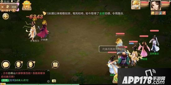 “谁敢横刀立马，唯我龙族先锋！——《大话西游》”