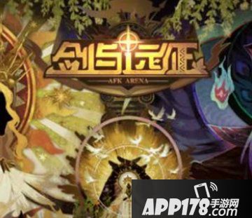 《剑与远征》16-12关卡红装 16-12关卡红装技巧教学