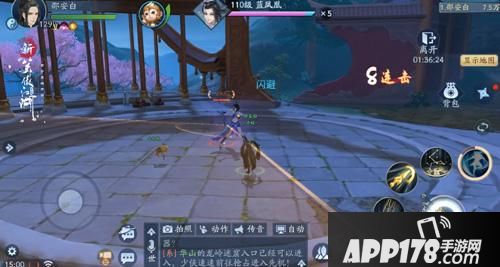 “玩蛇的妹子拿不下？《新笑傲江湖》风云录五霸冈解读”