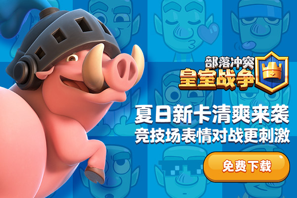 皇室<a href=http://www.app178.com/list-0-7-0-0-1.html target=_blank class=infotextkey>战争</a>