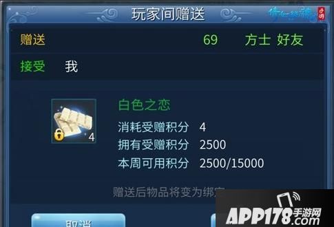 “情人节情意相通，倩女手游三界侠侣能否经受默契的考验！”