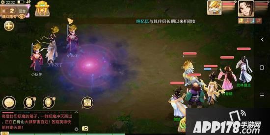 “谁敢横刀立马，唯我龙族先锋！——《大话西游》”