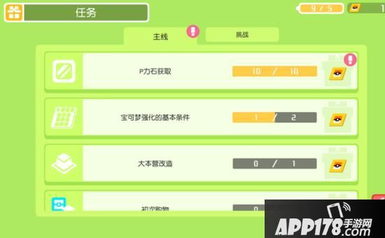 “《宝可梦大探险》好游戏，不只是有情怀”