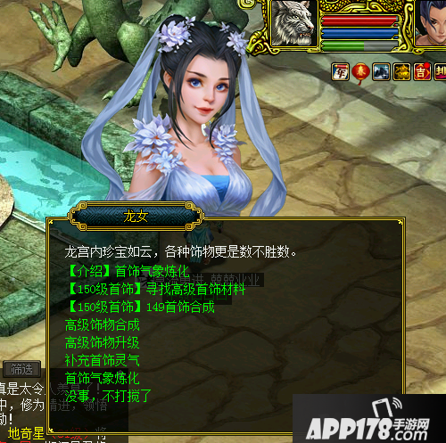 一水幽通天地处《问道》龙宫一日游