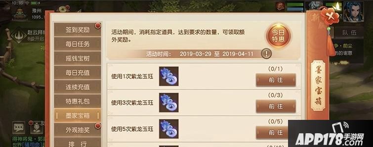 “诗酒年华，《三国如龙传》双平台新服今日开启”