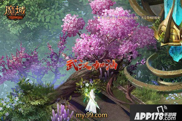 《魔域》暖心福利上线就送，免费尊享日曜神权