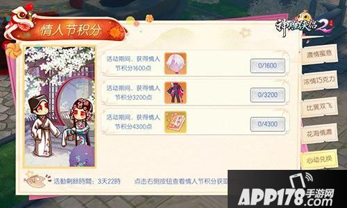 “《神雕侠侣2》展现江湖人教科书式浪漫”