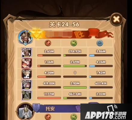 剑与远征24章阵容推荐及打法攻略分享 剑与远征24章攻略