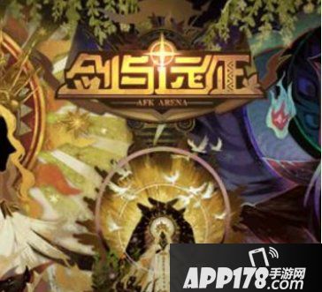 《剑与远征》10-40怎么过 通关技巧