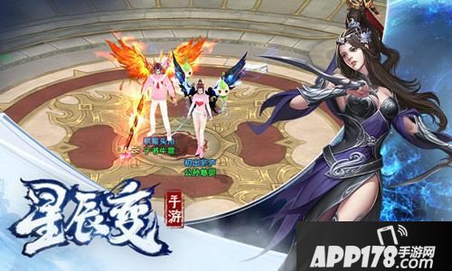 “有缘线上来相会《星辰变》手游陪你度过不一样的情人节”