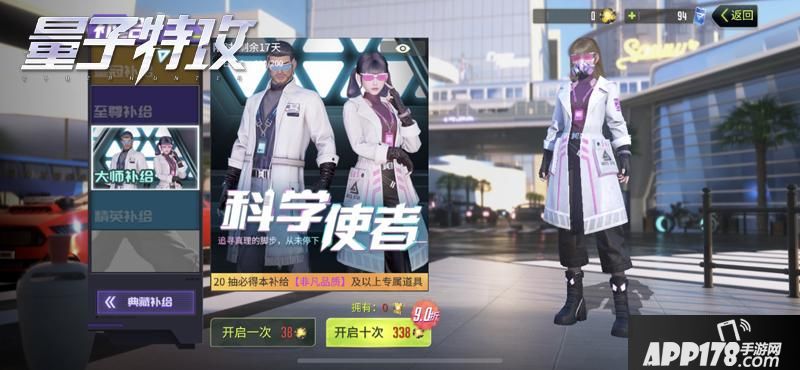 “全新机仆涂装面世